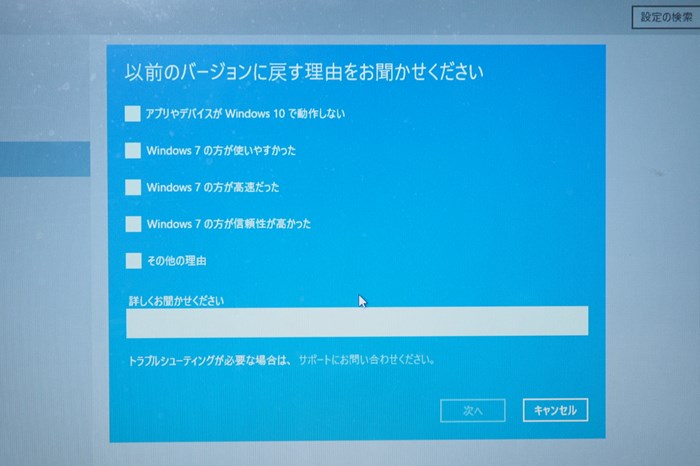 s-P5280949