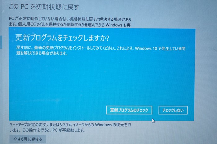 s-P5280950