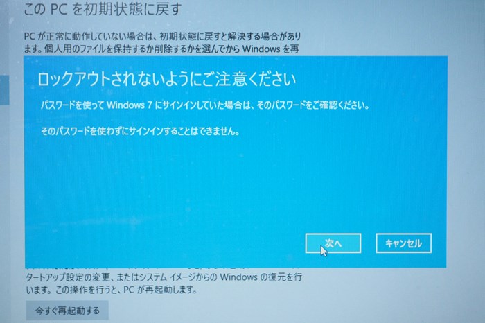 s-P5280952