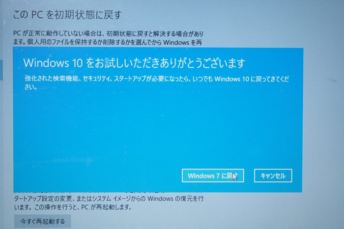 s-P5280953