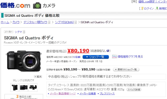 s-CB_0042