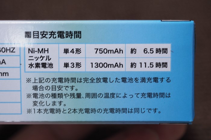 s-P5290979