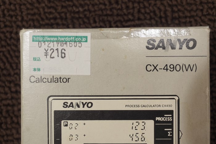 s-P6101085