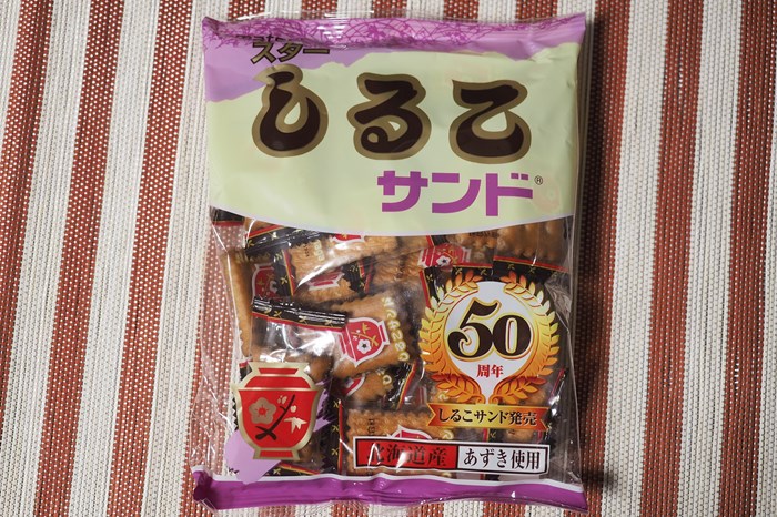 s-P7020207