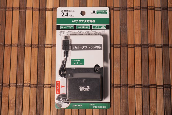 s-P7300020