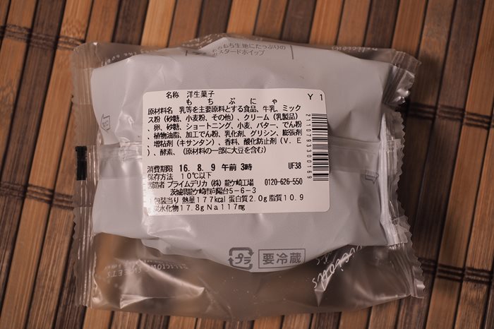 s-P8070283