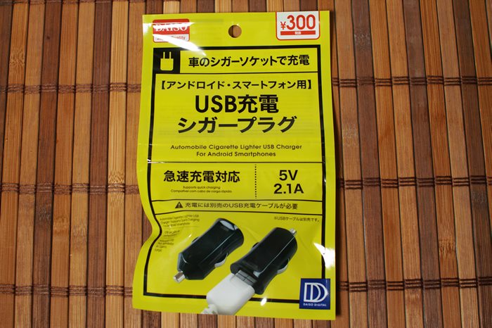 S-SDIM0145
