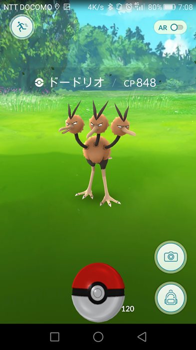 s-Screenshot_2016-07-31-07-08-26