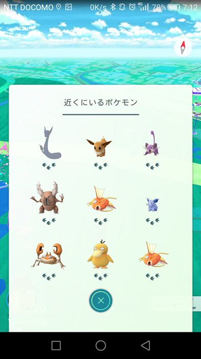 s-Screenshot_2016-07-31-07-12-49