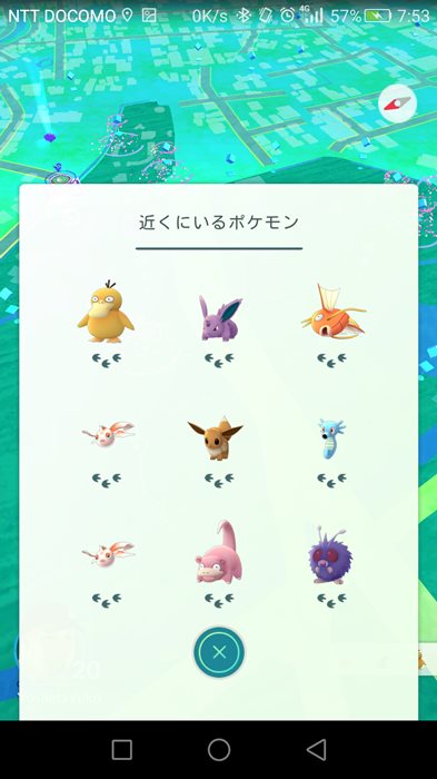 s-Screenshot_2016-07-31-07-53-09