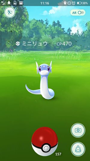 s-Screenshot_20160820-111627