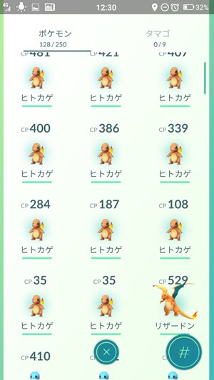 s-Screenshot_20160820-123011
