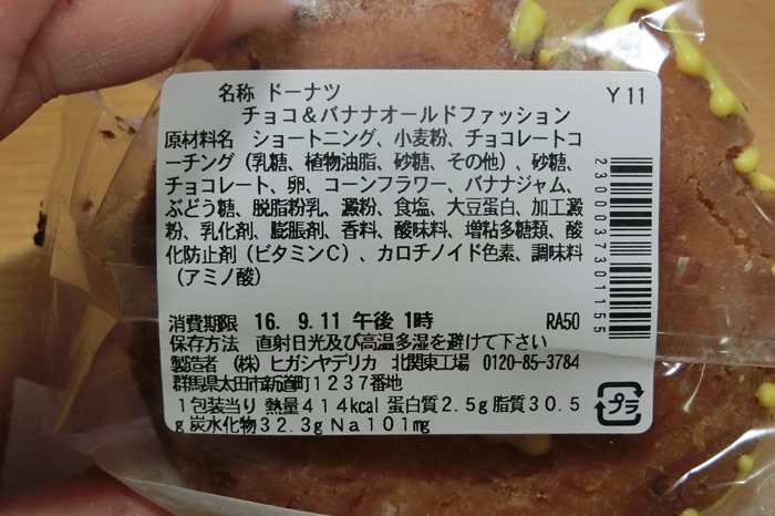 s-cimg2551