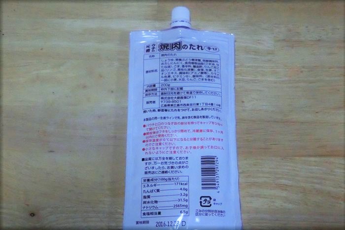 s-cimg2570