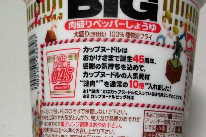 s-cimg2591