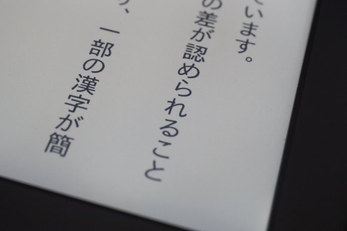s-P9060111