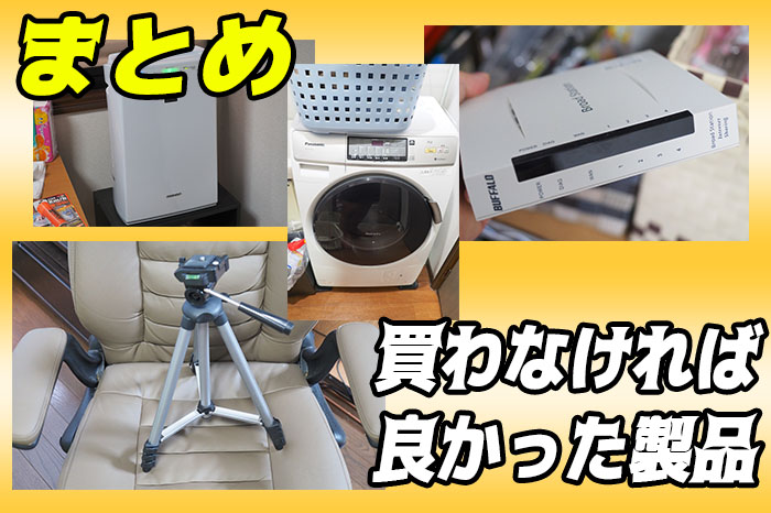 s-p9080124