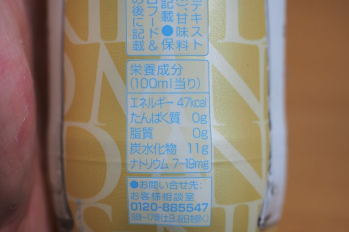 s-pa070113