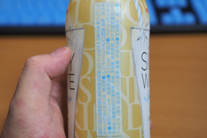 s-pa070114