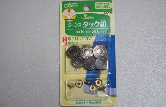s-pa300080
