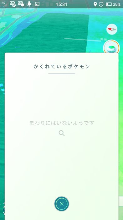s-screenshot_20161008-153138