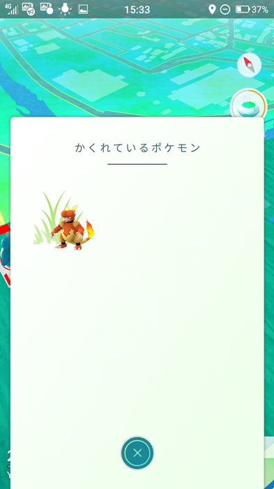 s-screenshot_20161008-153338