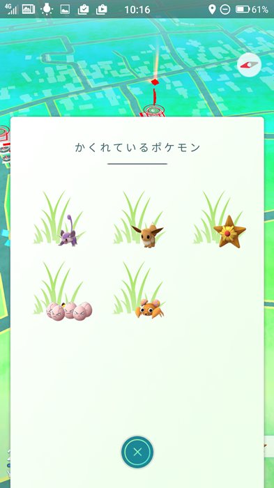 s-screenshot_20161010-101654