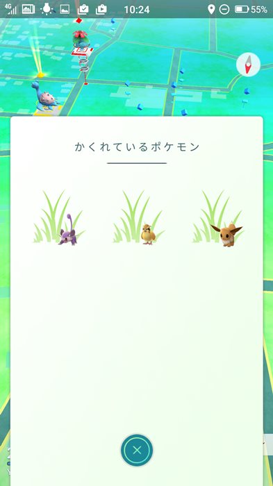 s-screenshot_20161010-102431