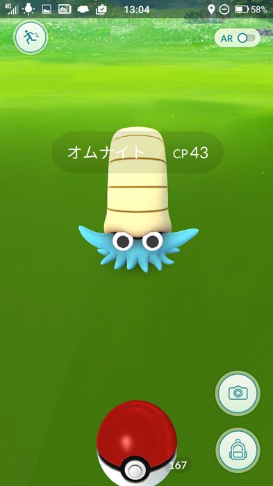 s-screenshot_20161011-130444