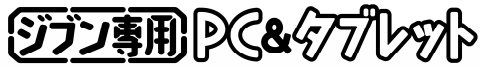 s-cb_0004