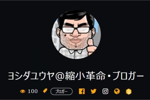 吉田製作所 Part.14 	YouTube動画>10本 ->画像>18枚 